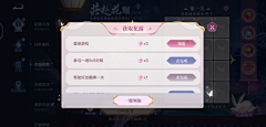 t6NchbrD采集到弹窗
