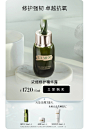 LA MER海蓝之谜官方旗舰店