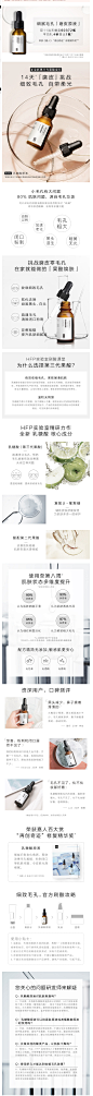 【热销单品】HFP乳糖酸原液 收缩毛孔精华液修护毛孔粗大去黑头-tmall.com天猫