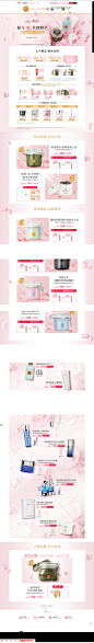 七夕首页-贝佳斯官方旗舰店-天猫Tmall.com