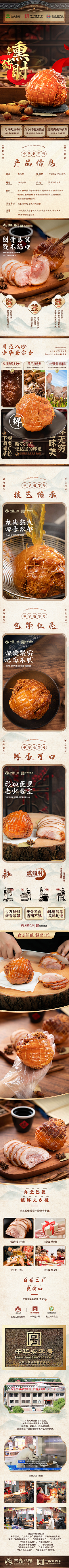 燕回江南春采集到哟西