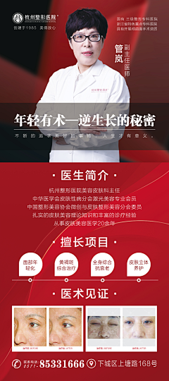 annieear采集到专家