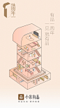小米有品究竟是怎样的存在，能让这十家品牌都为它站台 @广告门 : 广告门网站是中国广告传播行业领先在线媒体及产业互动资讯服务平台。为广告传播行业提供专业行业信息，广告人才招聘/培训，广告营销案例推荐等专业服务。致力于将广告主、代理公司、媒体有机结合,