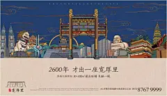 640 (820×476)中国风中式传统创意产品包装插画风设计商品包装@奥美Linda