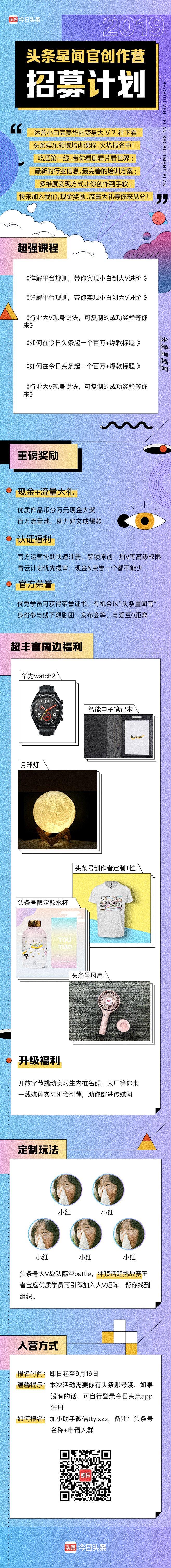 @七色谨作品
