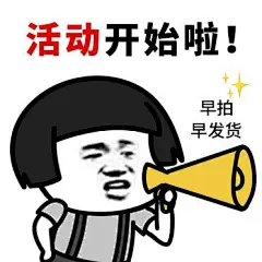 客服表情包图片-客服表情包设计素材-客服表情包模板下载_花瓣网