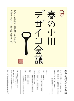 Jaypure采集到文案排版