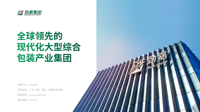 联系方式结尾页