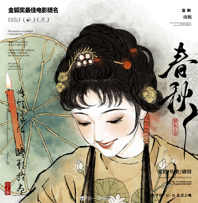 热门 - 热门微博 - 微博