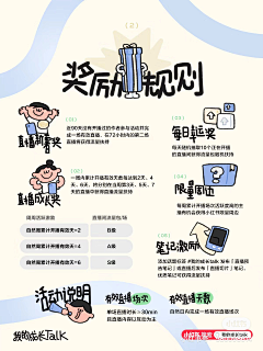 4sjpM3Op采集到信息海报