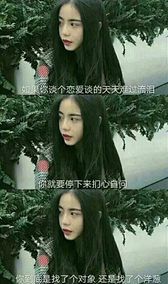 番茄轩采集到感情语录