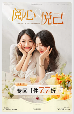 mcdull✿采集到banner+小海报