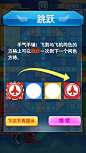 飞行棋—飞行棋小游戏 App 截图