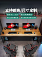 实木电竞桌双人电脑台式桌家用现代卧室学习书桌工作台办公长桌子-tmall.com天猫
