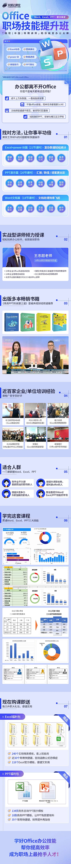 米斯特杨、采集到天琥宣传物料