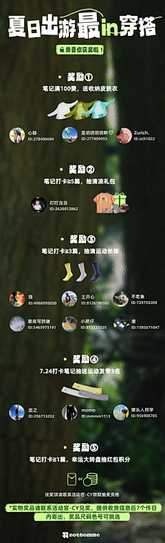 熊猫er采集到排版