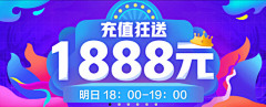 她读采集到banner