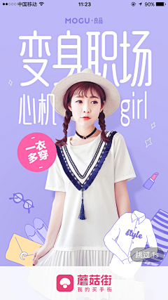 大海要沉没采集到叠加构图