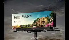 【荣华·宝格丽小镇】形象策略沟通案2017.02.22
6大世界级区域资源＋5大精工级本体资源
荣华 宝格丽小镇-----秦汉新城区域名片
如梦  造极
世界市镇 艺墅之都 ​​​​