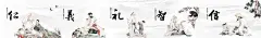 道德五常  - 源文件下载【酷图网】道德五常,传统文化,道德礼仪,道德,传统墙绘,墙绘,古风,人物国画,传统美德,乡村文化,彩绘,国画,中国风,古风古代人物,水墨山水,国画人物山水,仁义礼智信,户外墙绘,水墨画,传统美德墙绘,中国文化,围墙,文化长廊,中华美德,校园文化,传统美德展板,传统美德文化,传统美德标语,国学