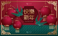 传统,2020,红色,绘画插图,黄金,矢量,新年前夕,三维图形,花,装饰