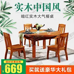 家装海报 【酷图网】家装海报,搬家装修,不一样的装修,家装促销海报,店面装修,房地产装修,房子安装装修,房子装修海报,房子装修,家装商业海报,家装海报设计,环保装修海报,美的装修,装修商业海报,省力省钱省时,省心,新房入住装修,新房装修海报,新家装修海报,专业装修海报,装修公司广告,装修节,装修来找我们,装修海报