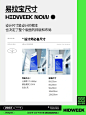 平面设计师必备的常用物料尺寸