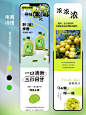 设计无难事/夏日饮品详情页分享(高效出稿) - 小红书