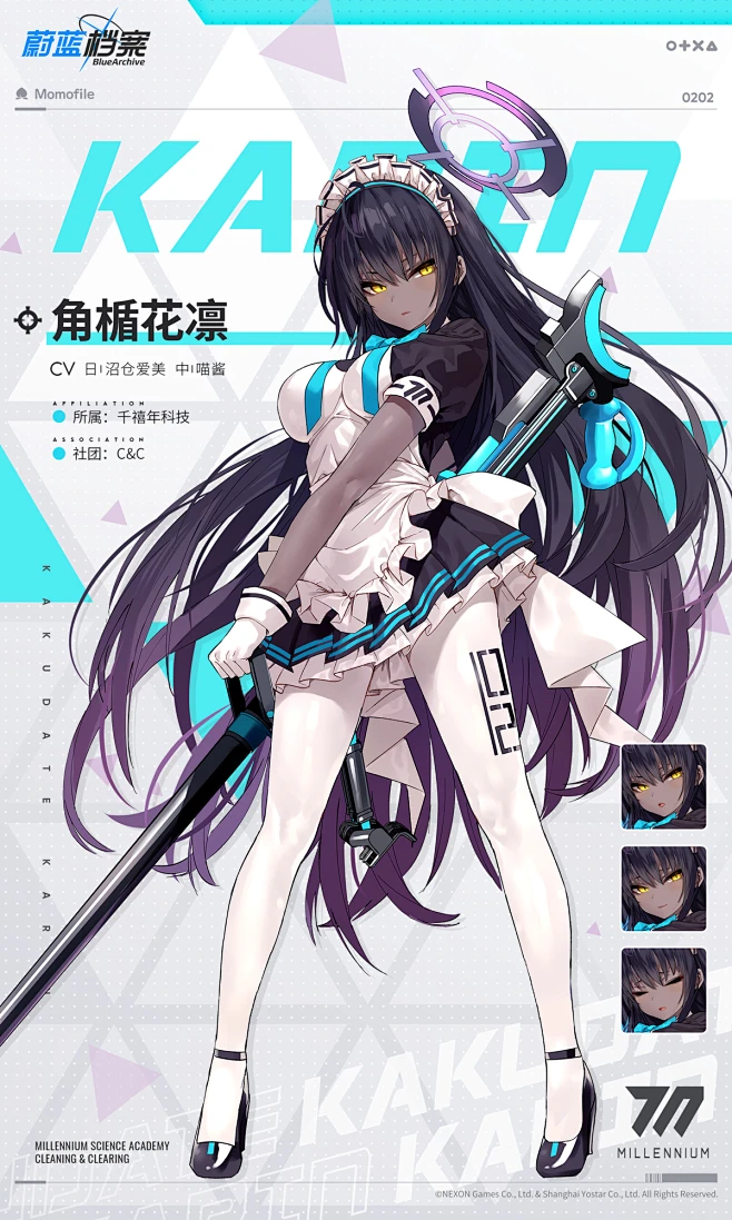 蔚蓝档案的个人空间_哔哩哔哩_bilibili-花瓣网
