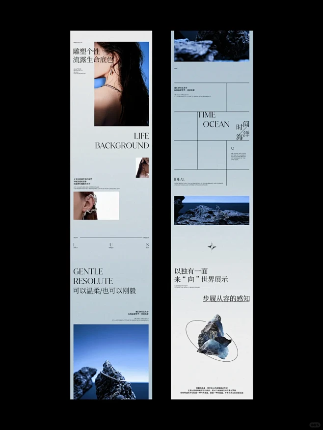 长图设计｜蓝钻还是…蓝专 - 小红书-花瓣网
