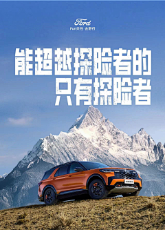 才不是个没有故事的媛圈圈采集到车车车
