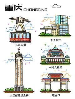 重庆️地标手绘 | 山城重庆太美啦 - 小红书