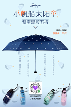 桃米子-ohhhhh采集到手机海报