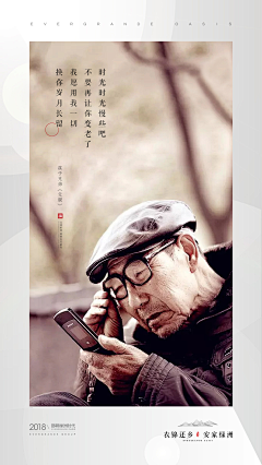 3svCEDZI采集到返乡