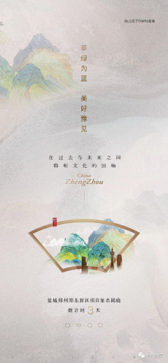 伍Wu陆柒采集到倒计时