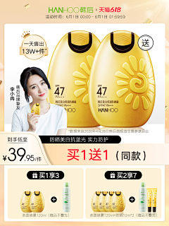 彩彩不知采集到主图