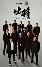 导演大伽