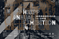 Good Morning Design — HKIPP Annual Exhibition