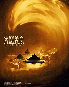 小学低年级的时候，组织去看的～～