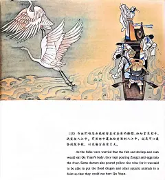 名家绘节日故事 蒲慧华 端午节 - 小红书