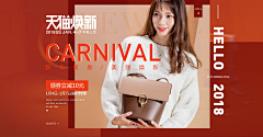 蔷薇2015采集到海报