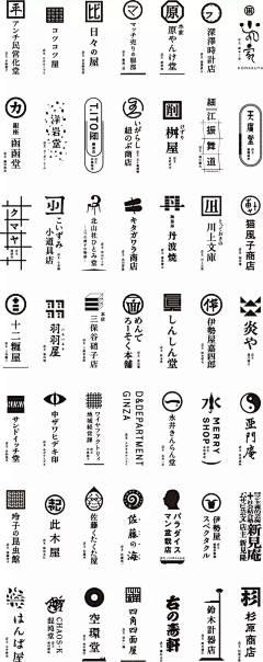 伪勿猫采集到L·字体设计