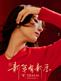 过年必须要红火！ - 小红书