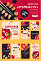 卡通可爱寿司三文鱼日本料理矢量AI设计素材30217H-淘宝网