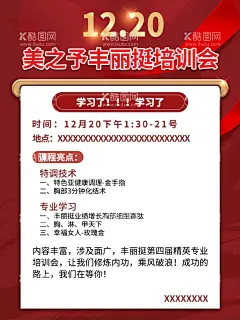 医美海报  - 源文件下载【酷图网】整形美容,医美海报,医美早安图,朋友圈海报,美容,美容海报,美容院海报,美容广告,美容美体海报,美容养生海报,养生会所海报,美容宣传海报,皮肤管理,美容中心,养生海报,美体管理,面部管理海报,皮肤管理海报,美容装饰画,美容活动,皮肤管理活动,医美美容,医美皮肤管理,面部管理,美容价目表,美业海报,