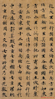 小楷-花瓣网|陪你做生活的设计师 | 清代陈其锟小楷书法漫识(刻本)