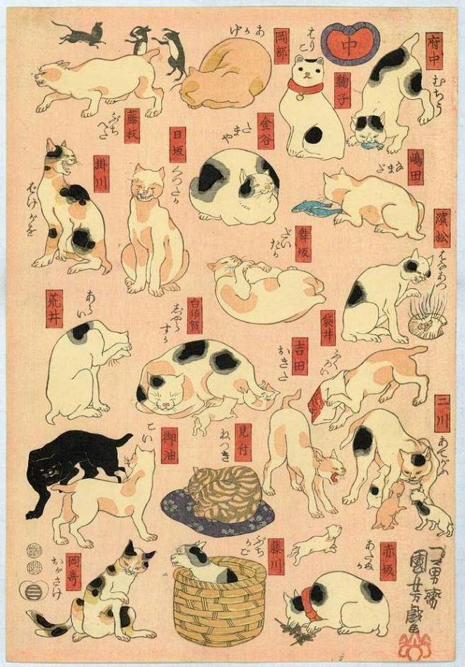 #色彩# 浮世绘大师歌川国芳笔下的猫。 ...