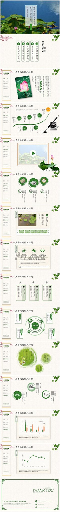 1臉荭荭采集到电商网页