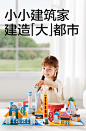 babycare积木玩具木头无异味宝宝婴儿1-3岁儿童启蒙益智拼装玩具-tmall.com天猫