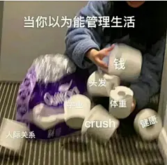 表情包